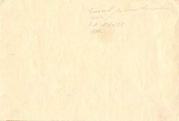 Баталов Василий Алексеевич. На реке